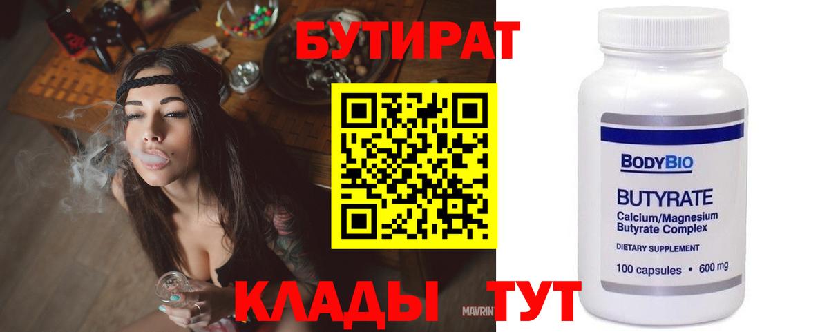 Экстази Иваново