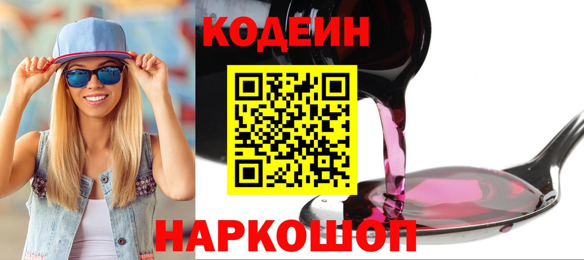 A PVP СК кристаллы  Иваново  Лсд 25  ГАШ  Бошки Шишки  Вход с VPN  Меф МЯУ МЯУ кристаллы  Экстази 