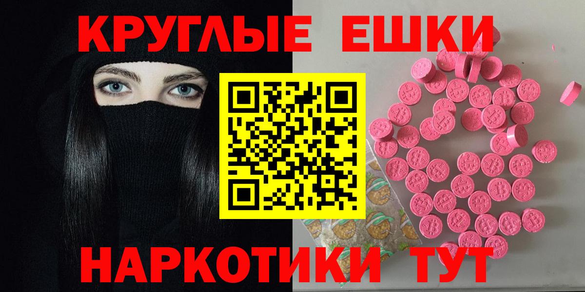 Ecstasy TESLA  ЭКСТАЗИ бентли  Вход с VPN  blacksprut зеркало  Иваново 