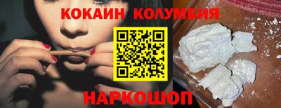 прущая мука Ипатово