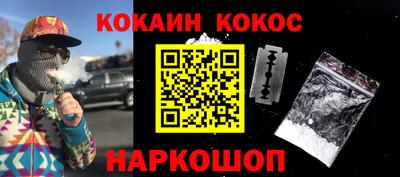 кокс Ирбит