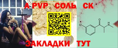 прущая мука Ипатово