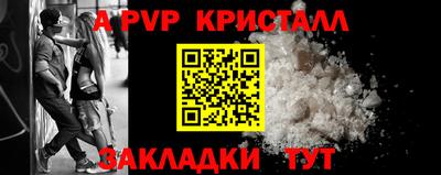 соль ск Жуковский