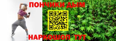соль ск Жуковский