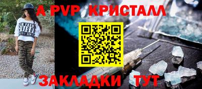 соль ск Жуковский