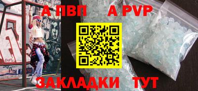 spice Изобильный