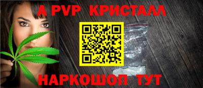 прущая мука Ипатово