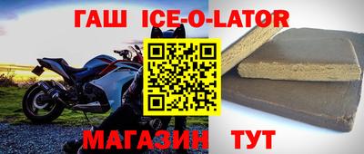 прущая мука Ипатово