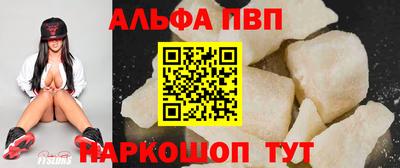 гидра Заводоуковск