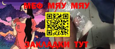 прущая мука Ипатово